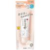 Nametaka Honpo Skincare UV Base NC Clear Beige