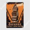 Knowledge Will Break The Chains Of Slaverys Metal Signs Club Home Pub Garage Vintage Plaques Tin Sign Posters