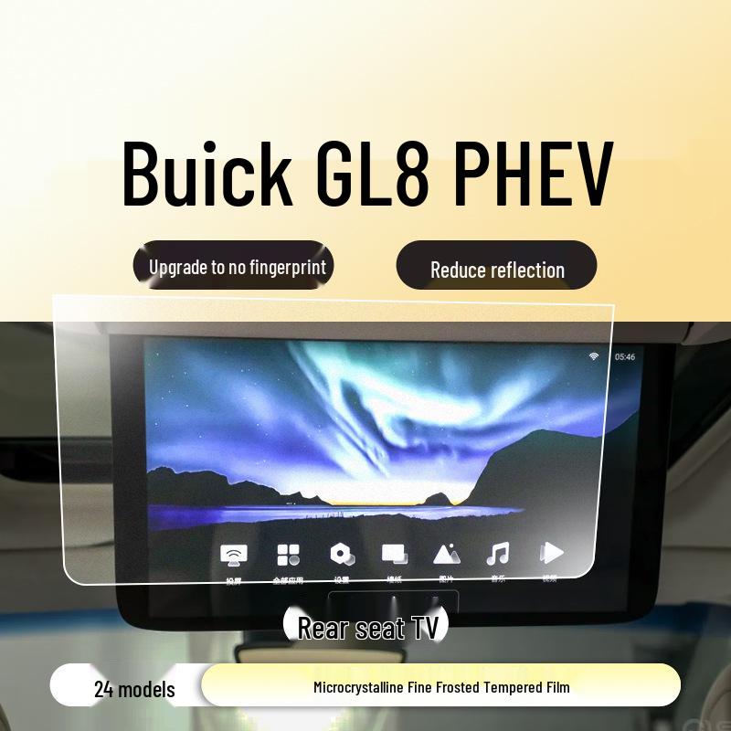 Защитное стекло для экрана 2024 Buick GL8 PHEV