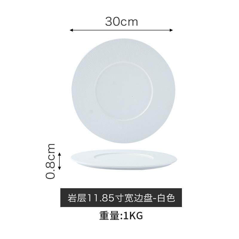 Japanese Black Steak Plate Xiaohongshu Same Western Food Plate Hotel Commercial Cooking Plate Pasta Plate Ceramic Tableware