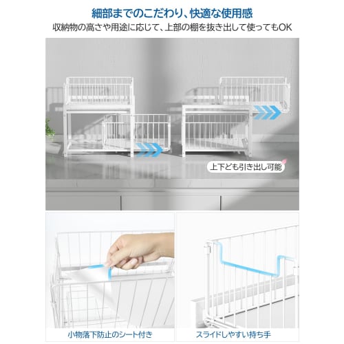 DAIWIN Under-Sink Storage Rack with 2 Shelves, 27cm Wide, Drawer, Condiment Storage Rack, Large Capacity Kitchen Storage Rack, Gap Storage, Easy Assem