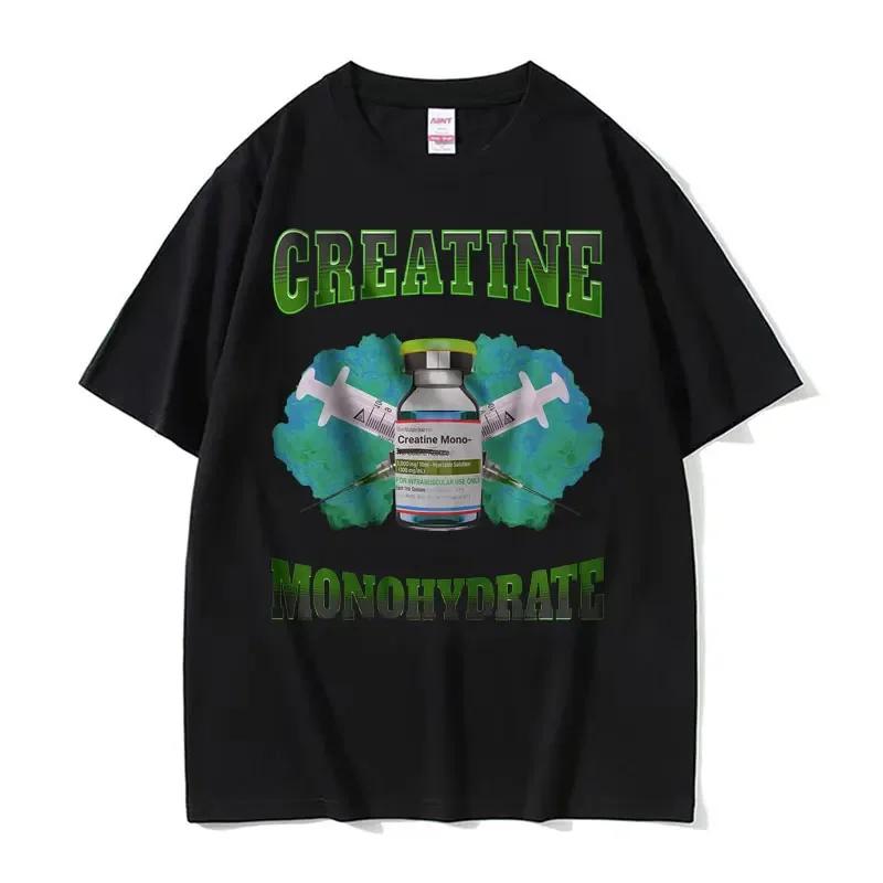 Забавные футболки с графикой мема про тренажерный зал «Я принимаю только креатин», мужская футболка оверсайз высокого качества, мужская модная повседневная футболка, уличная одежда