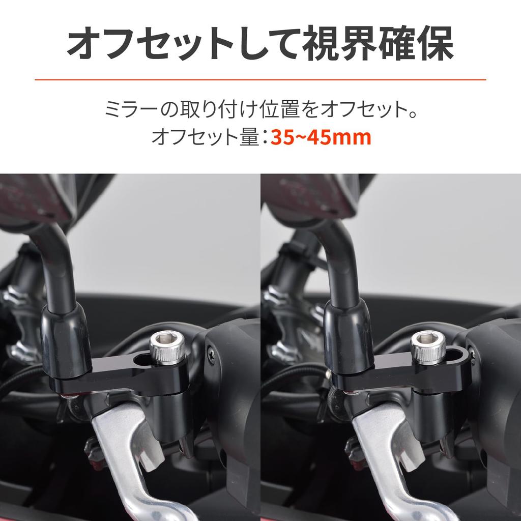 Зеркало для мотоцикла Daytona, 1 шт., с одной стороны, 10 мм, положительный/обратный винт, смещение, держатель 35-45 мм, черный 99613