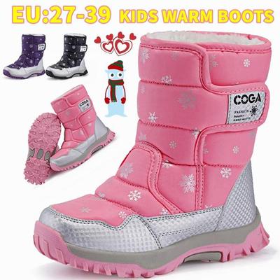 Детские зимние детские зимние сапоги, непромокаемая хлопковая обувь, толстые теплые нескользящие ботинки, повседневные детские ботинки в трубке
