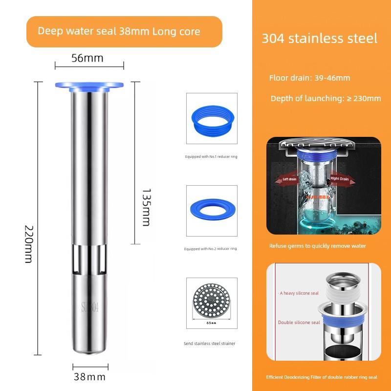 Deodorant Floor Drain Core 304 Deep Water Seal 75mm Core Sewer Deodorant Artifact Lengthened Fault Special Small Caliber 28mm