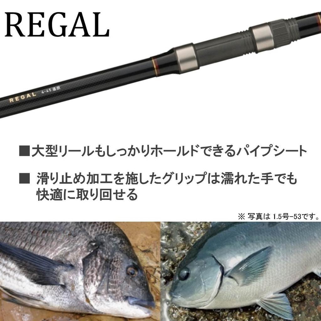 Daiwa Рыбалка на причалеПруд для морской рыбалкиIso Rod Regal Long Throw 5-53 Удилище для дальнего заброса, черное