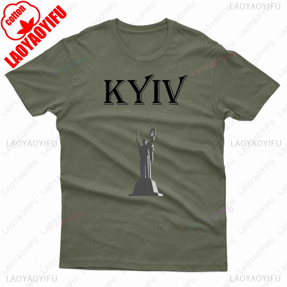 Киев Город Киев Украина Графическая Футболка Хлопок Уличная одежда Унисекс Топы для Мужчин Женщин Унисекс Печатная Футболка Топы