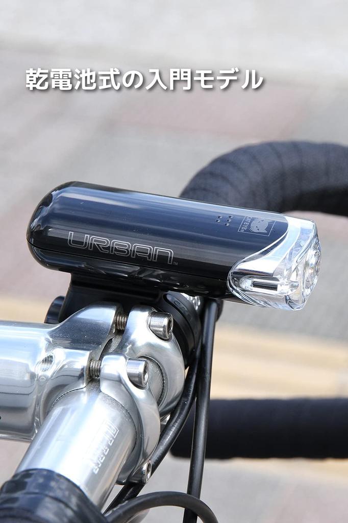 CAT EYE Urban LED Bicycle Light (50 Lumens), Battery-Powered, Up to 30 Hours Runtime, Tool-Free Mount, HL-EL145, Black