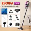 Портативное ручное уборочное оборудование Беспроводной многофункциональный пылесос Бытовой интеллектуальный пылесос для удаления клещей