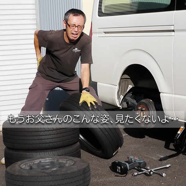 Гибридный гаечный ключ Emerson с регулируемым крутящим моментом для откручивания и подъёма затвора, включает в себя функцию длинного домкрата, AC100V, 12,7 мм. (1/2 дюйма) Водить машину,