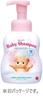 Детский шампунь Kewpie с дозатором 350 мл 1 шт.