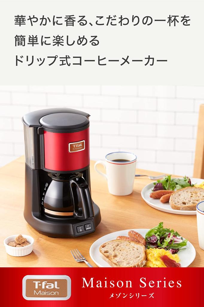 Tefal Coffee Maker Cups Two Selectable Modes Drip Type Maker Maison Wine CM4905JP 0.6L/5 "Coffee Red"