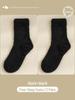 Women's and Men's Thick Winter Plush Mink Velvet Socks