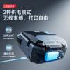 Jingchen C1 Умный портативный принтер-маркировщик кабелей, штекер CN (адаптер в комплекте)