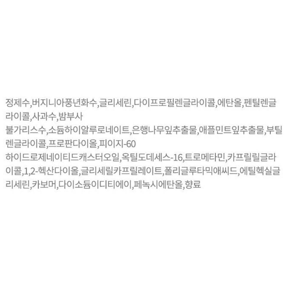 AHC Herbal Solutions Witch Hazel Toner, 500ml, 2 Packs