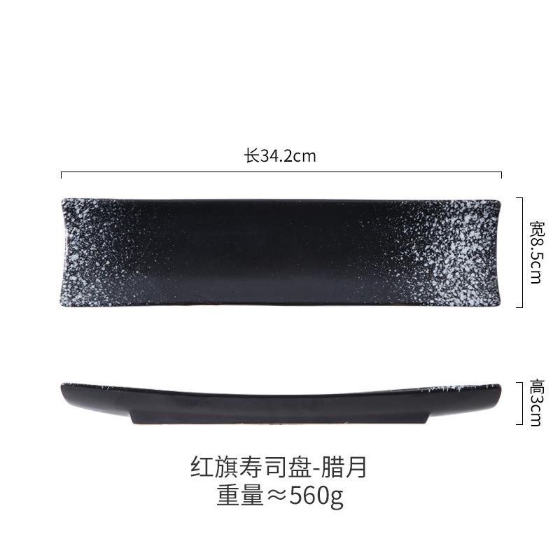 13 Inch Red Long Rectangular Sushi Plate Japanese Ceramic Sashimi Dish Dessert Plate Western Dinner Serving Platter For Kitchen