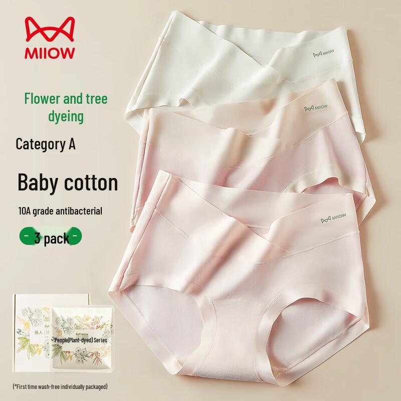 MaoRen Plant-Dyed Maternity Underwear Mid-Waist Pure Cotton 3-Pack
