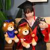 Творческая симуляция выпускной Лев плюшевая кукла костюм бакалавра шляпа доктора лев животное плюшевая игрушка для студентов выпускной подарок