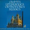 LP Record QUATUOR VOCAL DE LA CATHDRALE DE N  Chants Liturgiques Orthodoxes Russe SM30983 EDITIONS STUDI 1980 France Classical Used