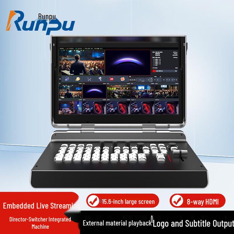 Runpu RP-DB0108 8-Channel HDMI Live Production System (CN version)
