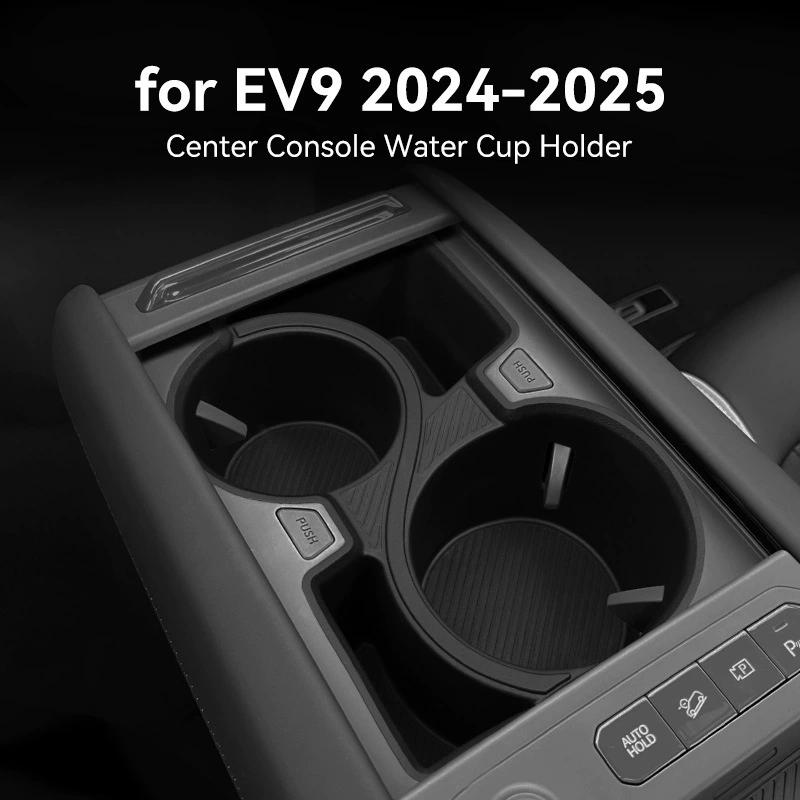 TPE Shock-Absorbing Car Center Console Cup Holder for KIA EV9 2025 2025 Storage Tray Tidying Car Accessories Black