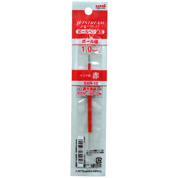 Mitsubishi Pencil Jetstream Refill 1.0 Sxr 10