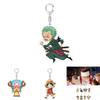 Высококачественный брелок Луффи Зоро из фильма One Piece Red, подвеска для сумки, двусторонний акриловый игрушечный фигурка, подарок