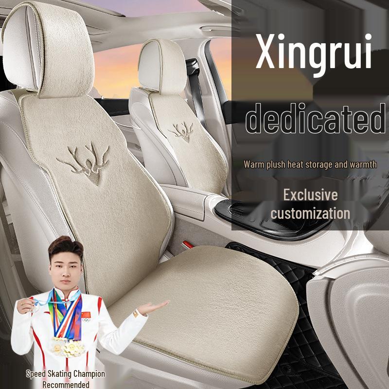 Зимние плюшевые чехлы на сиденья для Geely Xingrui Longteng Qingyunxiao Han Edition 23 Fuyao Kunlun Luxury