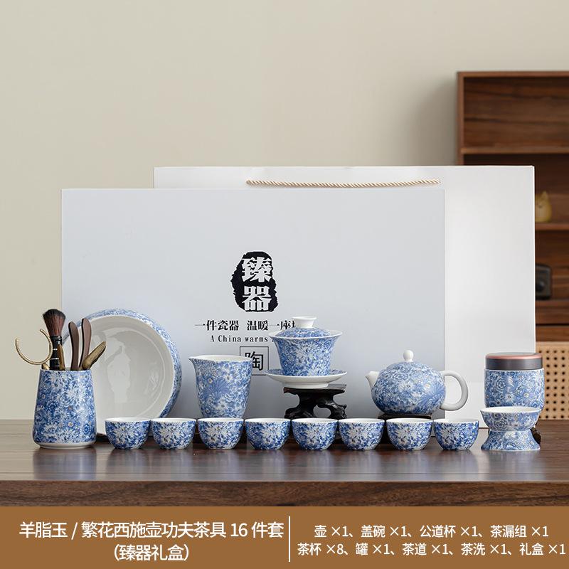 White porcelain flower tea set, household Chinese teacup, teapot cover bowl, office tea, high-end gift box packaging and printing