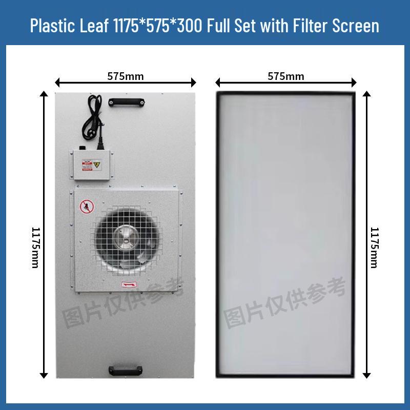 FFU Industrial Air Purifier Laminar Flow Hood with Filter Fan for Cleanrooms (Tax Excluded)