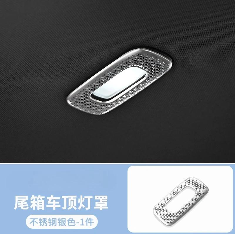 Для Changan DEEPAL G318 Защитная крышка воздуховода кондиционера под сиденьем Специальная для заднего ряда Пылезащитные аксессуары для салона автомобиля