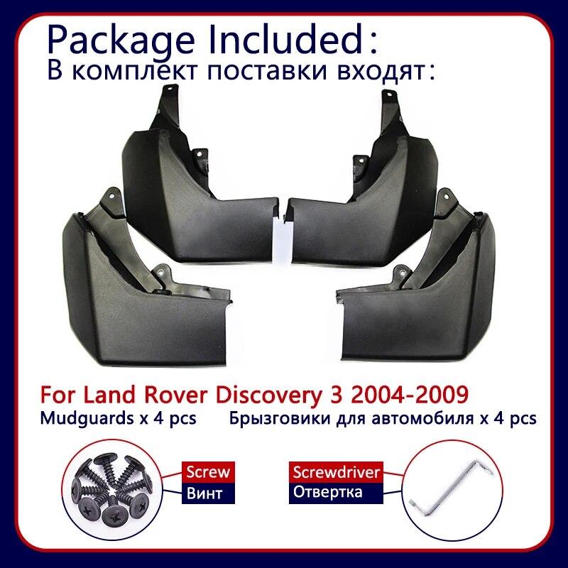 4 шт. брызговики для LAND ROVER DISCOVERY 3 2004-2009 2005 2006 2007 2008 LR3 брызговики на крыло автомобильные аксессуары