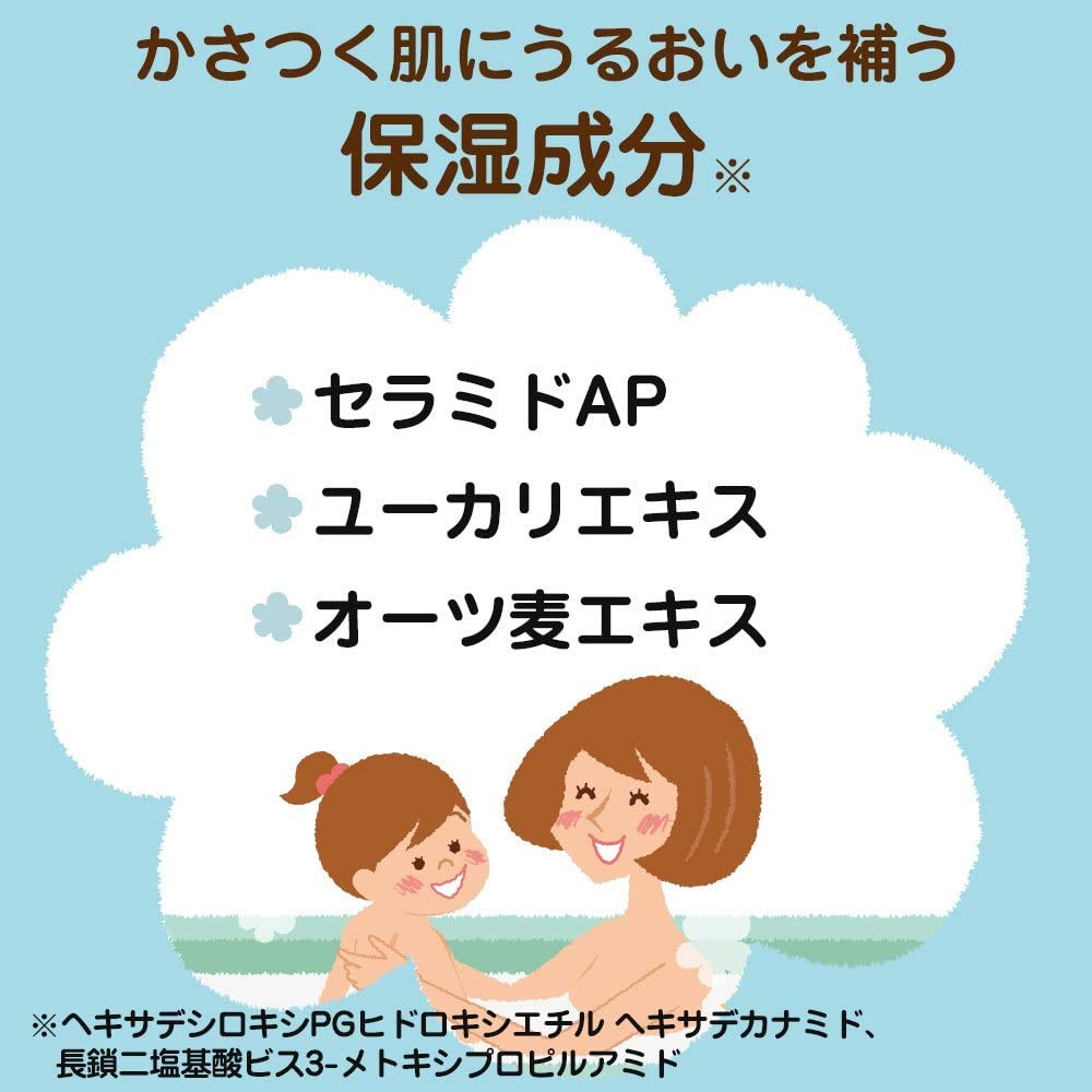 Emorica Medicated Skin Care Bath Salts Herbal Scent Refill 360 мл x 3 также можно использовать для [Оптовой закупки] [Квази-лекарства] (Могут ли младенцы)