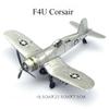 1/48 Вторая мировая война Американский Corsair Mustang Британский Spitfire Hurricane Немецкий BF109 Реактивный истребитель Пластиковый Сборный Набор Модели Самолета Игрушка