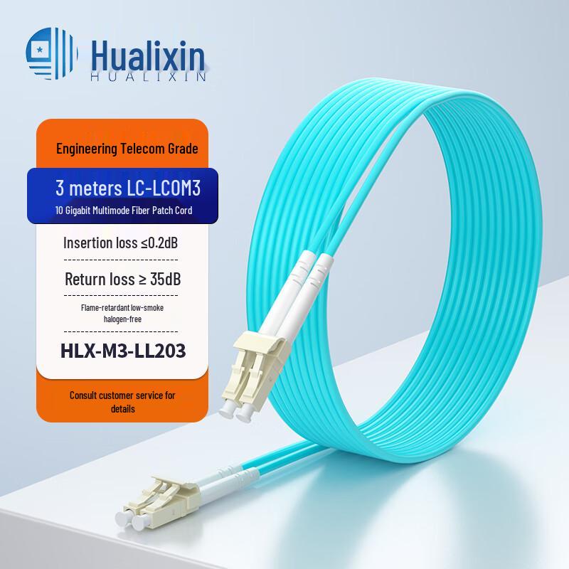 HUALIXIN 10 Gigabit OM3 Multimode Fiber Optic Patch Cable