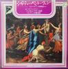 Грампластинка JOSEPH SZIGETI LONDON SYMPHONY ORC Концерт для скрипки с оркестром Бетховена ре мажор PC1504 PHILIPS 1975 Япония Классика Б/у