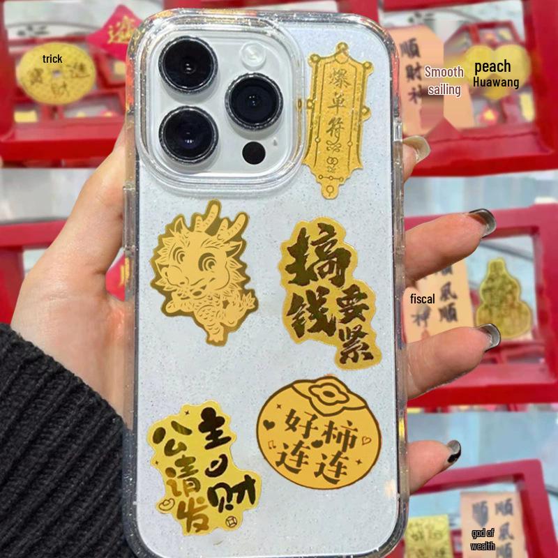 999 Pure Gold Treasure Chest Phone Sticker - Princess New Year Wealth Stickers Gift