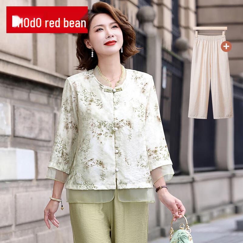 Женский костюм с брюками и рубашкой с рукавом три четверти Red Bean Mama