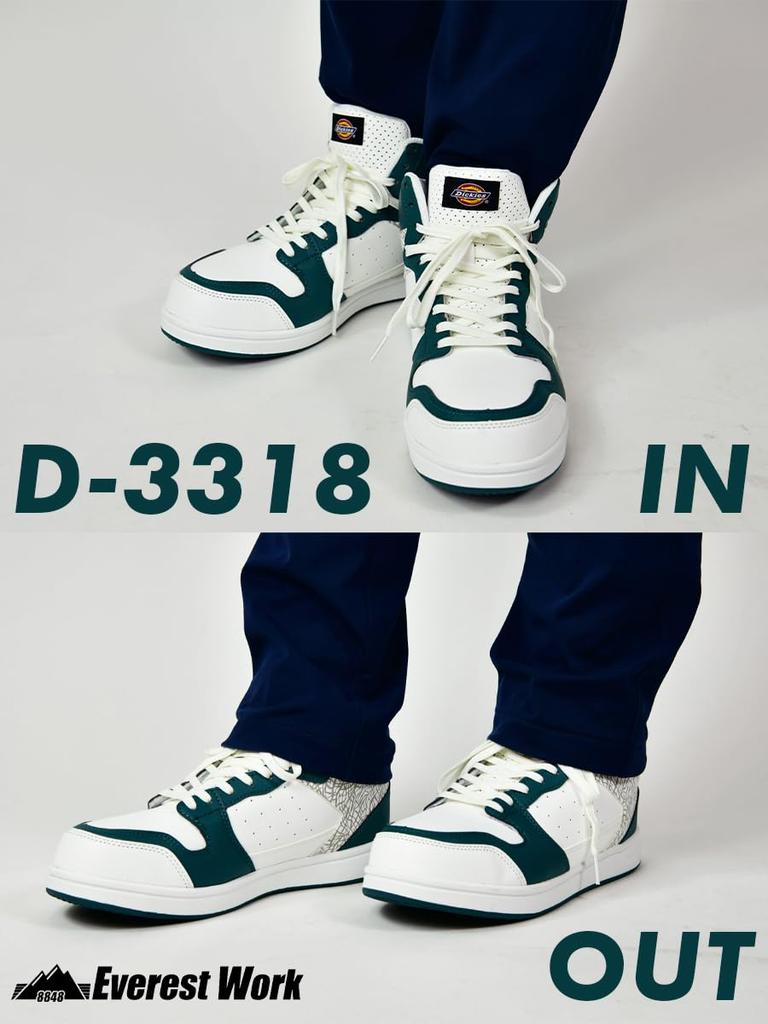 Dickies Мужские полуботинки кроссовки с защитным стальным подноском D-3318, легкие, амортизирующие, подносок, маслостойкая подошва, зеленые, 26.5см