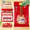 Wuchang Fragrant New Harvest Rice