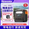 Newsmy S1200 Portable Power Station