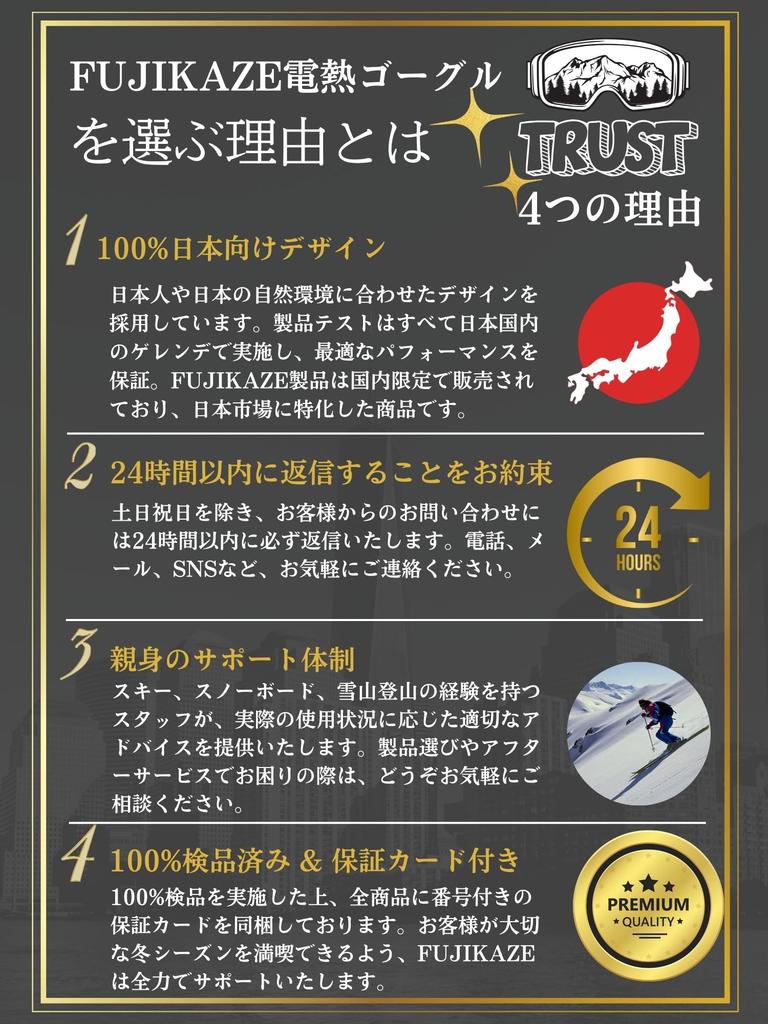 Электрические очки с подогревом FUJIKAZE для и зимние очки с полным зеркальным покрытием REVO и защитой от УФ-лучей SNG-03 Сноубординг, Лыжи, Альпинизм, Спорт,