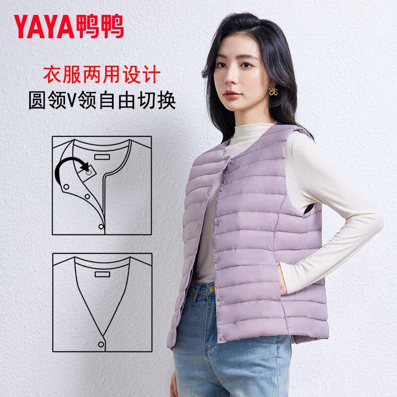 Yaya Women's Lightweight Dual-Collar Duck Down Vest