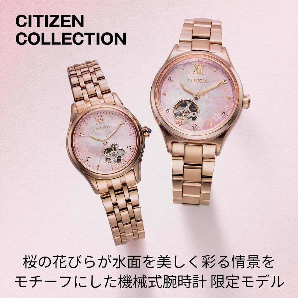 CITIZEN PC1015-59W Cherry Blossom Limited Edition Women's Watch Mechanical White Pink Water-Resistant