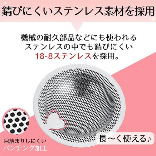 Stainless steel drain and waste catcher for modular baths, with heart-shaped handle, hair catcher, diameter: 7.8-10.2 cm (Large size (suitable for siz