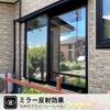 Coavas Blackout Film, Window Glass Privacy Film, Magic Mirror, Insulation Film, Window Privacy Film, UV Protection, Light Blocking, Insulation, Sun Pr