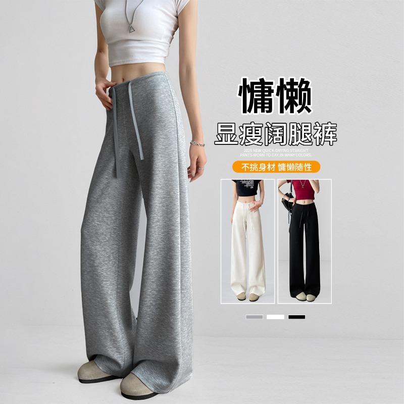 Sweatpants Women's Spring and Autumn New Loose Straight Wide-leg Pants Casual Lazy Relaxed Health Pants