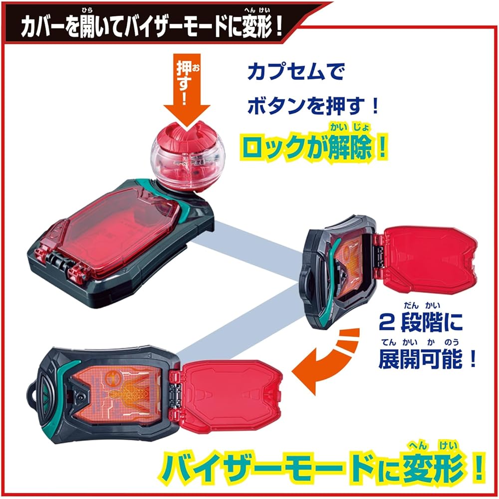 Bandai Kamen Rider Zets Zets Gear Series DX Zets License Игрушка