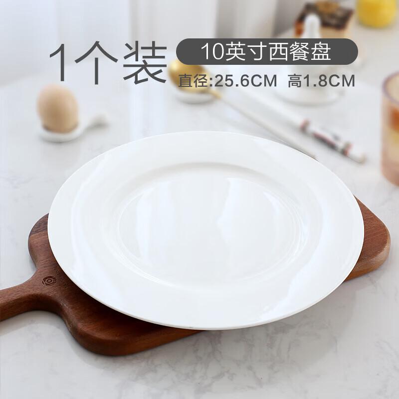 Обеденные тарелки Zhi Shi из костяного фарфора