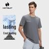 Мужская футболка HOTSUIT с охлаждающим эффектом, с коротким рукавом